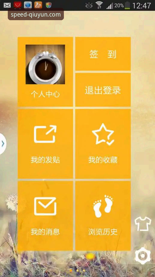 球速体育安卓版下载常见问题与使用完整指南